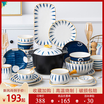 Dish set Household Japanese net red Nordic creative style tableware dishes dishes soup dishes dishes light luxury gifts
