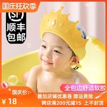 Childrens shampoo water cap shampoo hat for men and women baby shower cap bathing cap water cap summer waterproof child infant