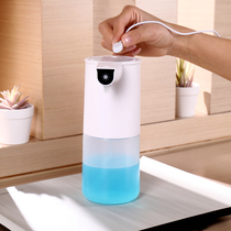 Automatic hand sanitizer machine Induction soap dispenser Wall-mounted electric disinfectant spray Smart detergent machine Foam machine