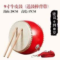 Dance drum teaching special drum skin face cowhide Chinese Hall drum red drum tambourine musical instrument hand professional percussion instrument