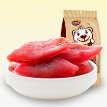 Leanist New stock Fruit Dry 110g Pepperfruits Dry fresh water Fruit Leisure snack Candied Fruits Bulk