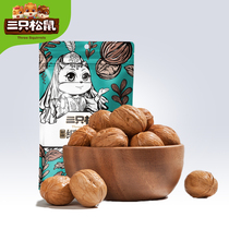 Three squirrels herb-flavored paper walnut 180gx1 bags Xinjiang specialty health roasted nuts