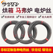 Box Furnace Resistance Wire Experimental Furnace High Temperature Maver Furnace Electric Furnace Wire Iron Chrome Aluminium Heating Wire Industrial Furnace Electric Heating Wire