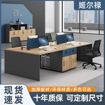 Office desk and chair combination staff table office furniture single double four or six people simple modern screen