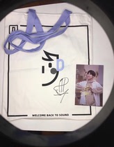 Yi Yan Qianxi friends please listen to the art canvas bag autograph Fidelity peripheral support send a signature photo