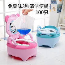 Baby toilet baby toilet can be set plastic garbage bag disposable replacement bag poop bag cleaning bag