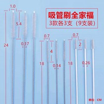 Straw brush Baby bottle straw Nylon brush Childrens cup spout straw Small hair cup brush long stainless steel