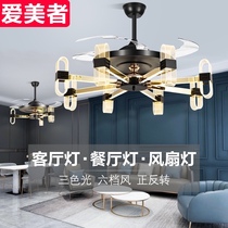 Nordic living room fan lamp restaurant ceiling fan lamp invisible household integrated with electric fan hall chandelier 2021 New