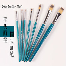 Nylon Hair Pingfeng Chalk Round Head Watercolor Pen Partial Coloring Chinese Painting Hand-painted Details 701F 701FB