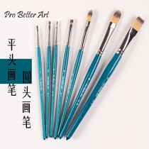 Nylon Mao Pingfeng Water Chalk Round Head Watercolor Pen Partial Color Chinese Painting Fine Pen Hand-painted Details 701F 701FB