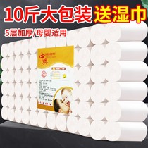 Toilet paper 10kg roll paper large roll paper toilet paper roll paper toilet paper toilet paper toilet paper household