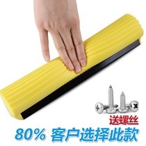 27cm38cm Roller mop head mop sponge head mop absorbent rubber cotton head mop floor squeeze water replacement head Universal