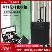 Cosmetic case professional makeup artist portable lever with light with mirror led rechargeable dimmable makeup artist dedicated
