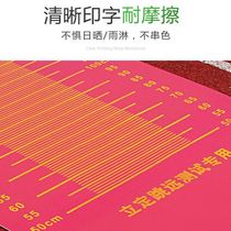 Standing long jump test special pad sports rubber household non-slip durable electronic display adult children indoor and outdoor