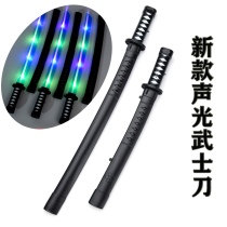 New childrens toy sword glowing sound effect samurai props with scabbard plastic sword boy sword outdoor play