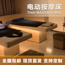 Electric beauty salon special electric beauty bed latex bed ear tattoo bed Physiotherapy bed intelligent lifting heating massage bed
