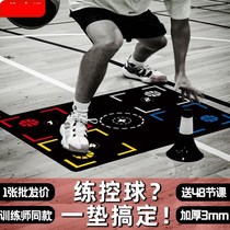 Basketball footstep training mat basketball confrontation mat basketball dribbling trainer dribbling soundproof mat home indoor equipment