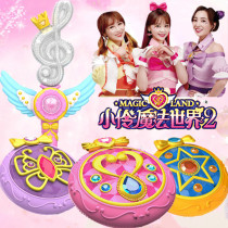 Little Ling toy Magic Wand Little Ling Magic brooch Girl Magic World 2 shapeshifter Colorful sound and light fairy wand