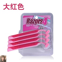 Shade manual shaving to go to the private part armpits razor including Hu hanging female ladder pubic hair leg night liquid nest