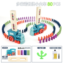 Put on train dominoes Domino Nets Red Kindergarten Dolly Toys Puzzle Automatic Building Blocks Electric Boy Children