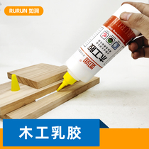 Sticky wood special white latex woodworking glue strong glue solid wood furniture wood board white glue strong quick drying adhesive