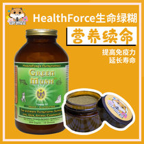 White Village Bear House American HealthForce Life Green Paste Hamster Rabbit Continued Life Nutrition and Health Products 23 10