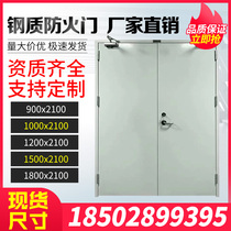 Direct sales undertaking of wooden steel fireproof door manufacturer Grade A Class A Category C fire door stairway channel Chengdu