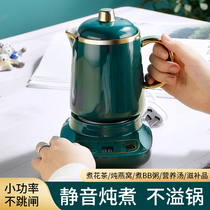Multifunctional electric stew Cup office mini health Cup Electric Milk Cup electric stew Cup electric stew automatic porridge Cup 1 person 2