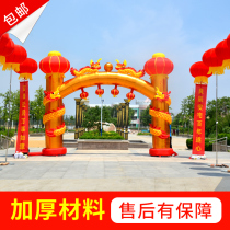 New Column Panlong Inflatable Arch Golden Opening Ceremony Ssangyong Air Model Dragon Phoenix Wedding Rainbow Door Air Arch