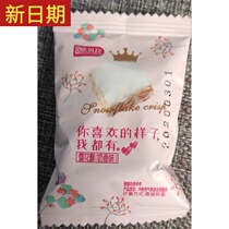New date obella cranberry snowflake crisp Net red snacks snack snack snack food biscuits whole box to fill hunger snacks