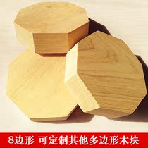 Polygonal wood block 8-sided profiled solid wood plate octagonal shape wood sheet model wood DIY customizable