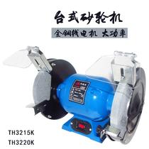 Small desktop electric grinder polishing machine grinding drill bit sharpening machine diamond cutter household small sand turbine