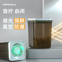 Cat food dog food storage Bucket storage Grain Tank Seals Moisture storage Pets Kittens Vacuum Split box Small number