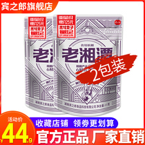 Binzhilang Old Xiangtan betel nut 25 yuan a box of smoke fruit ice Lang bulk Hunan Xiangtan Betel Lang