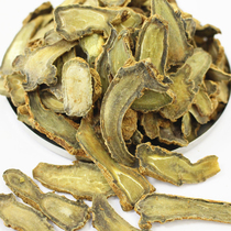Authentic Yunnan Wenshan specialty Sanqi slices sliced Tianqi slices soup 100g Bao Tong slices