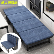Office lunch break folding bed single nap artifact marching home simple portable four-fold small bed accompanying recliner