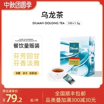 Dilmah Dilma Oolong Tea Bag Tea Bag Sri Lanka Imported Tea Bags Chunxiang Oolong Tea Bags