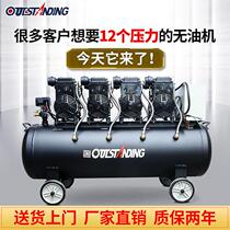 Air compressor industrial grade large silent auto repair oil-free pump 220V decoration woodworking painting air pump