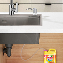 Kitchen detergent extractor washing basin press bottle sink soap extended tube pool cleaner extended soft pumping