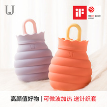 Irrigation water injection silicone hot water bag warm water bag female warm hand application baby belly large explosion-proof cute small girl