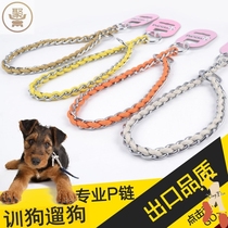 Pet dog collar large small and medium nylon rope stainless steel p chain Golden Retriever Samoyed husky collar