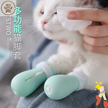 Washing cats foot cover washing cat bag foot cover cat anti-scratch scratch gloves cat dog pet bath artifact supplies