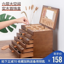 Solid wood jewelry box Large capacity lock Chinese classical earrings Earrings necklace Jewelry storage box Wedding jewelry box