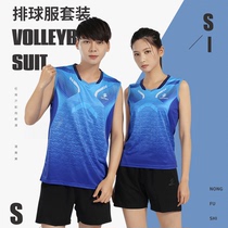  Li Ning VIP air volleyball suit Mens suit sleeveless team uniform Quick-drying air sportswear Womens game suit Mens jersey