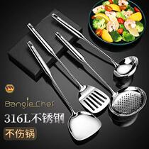 BLC Germany 316 stainless steel spatula household non-stick pan stir-frying spatula kitchenware set iron spoon spatula full set