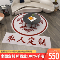 Custom size pattern imported Villa pure wool living room bedroom bedside blanket home room new Chinese carpet thick