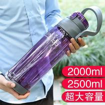 Large Cup 5000 ml extra large water cup large capacity 3000 large size anti-drop outdoor water bottle sports kettle
