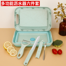 Kitchen multifunction water fruit knife wash vegetable basin folded containing portable fruit pan melon and fruit paring knife home cutter cutting board