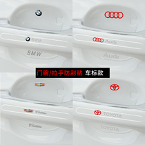 Car door handle cartoon protective sticker car door handle sticker anti-scratch universal door bowl protective film handle anti-collision strip