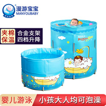 Baby swimming pool home children foldable newborn indoor toddler toddler bath bucket bb baby swimming bucket